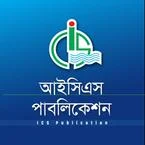 আইসিএস পাবলিকেশন
